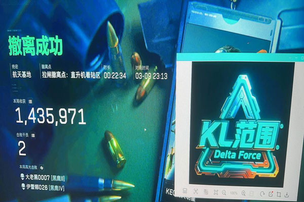 网吧怎么开三角洲辅助透视自瞄效果